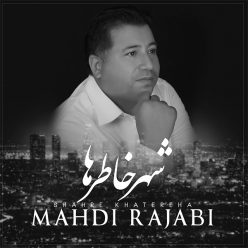 Player Cover